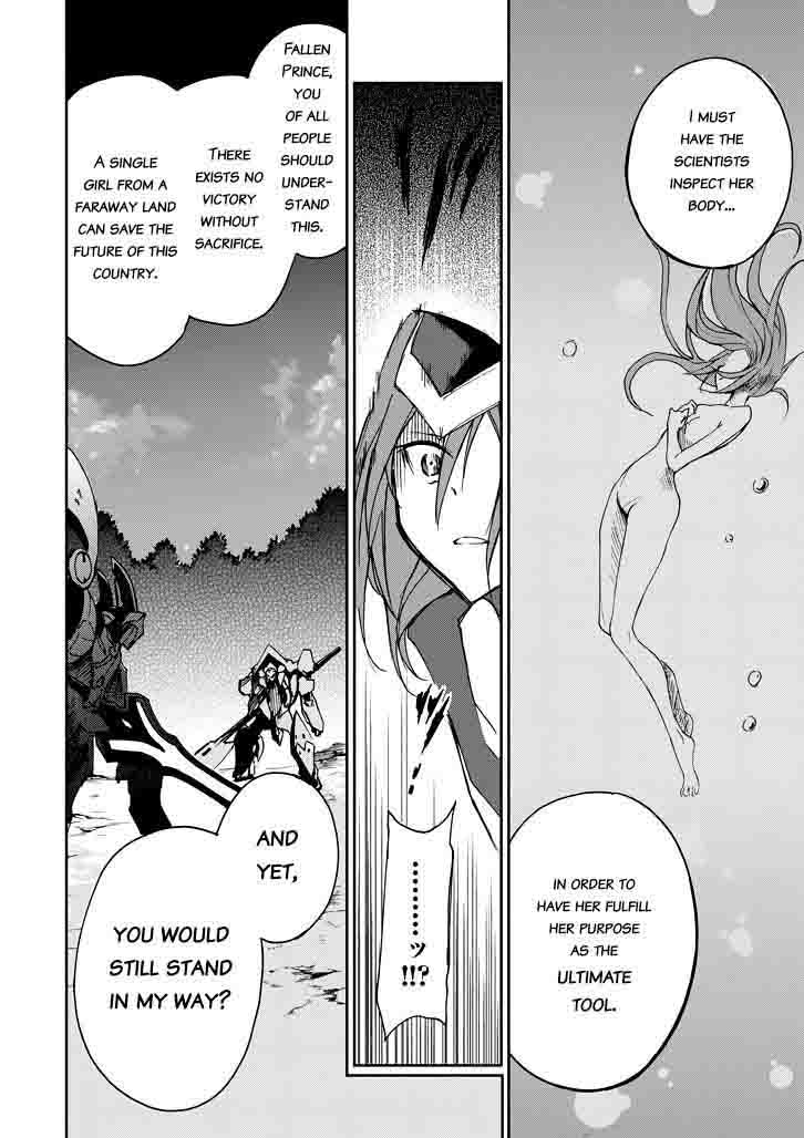 Saijaku Muhai No Bahamut 19 10