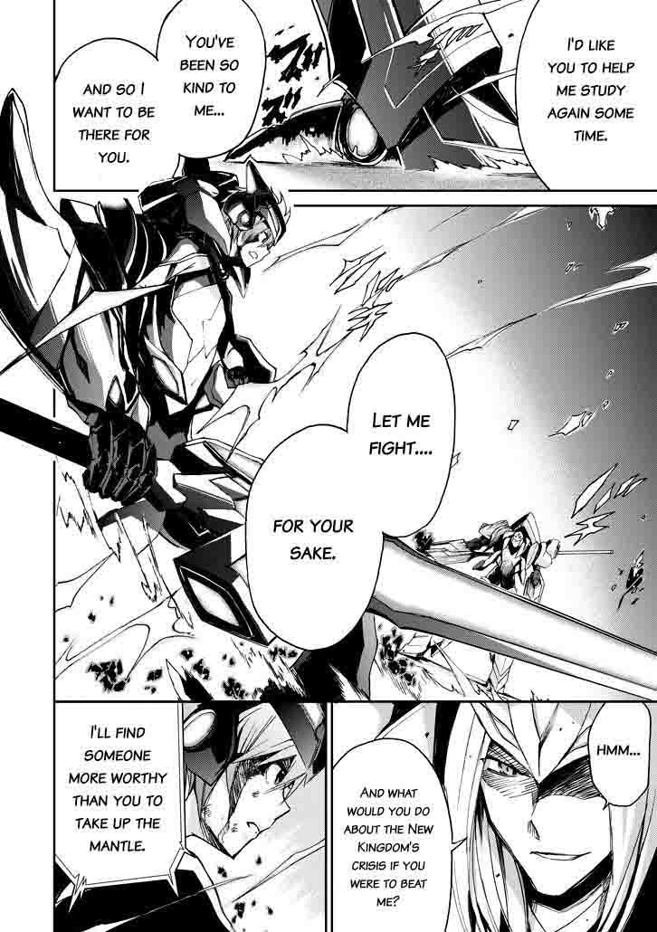 Saijaku Muhai No Bahamut 19 16