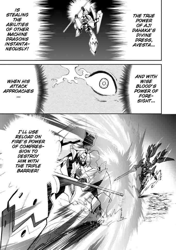 Saijaku Muhai No Bahamut 19 19