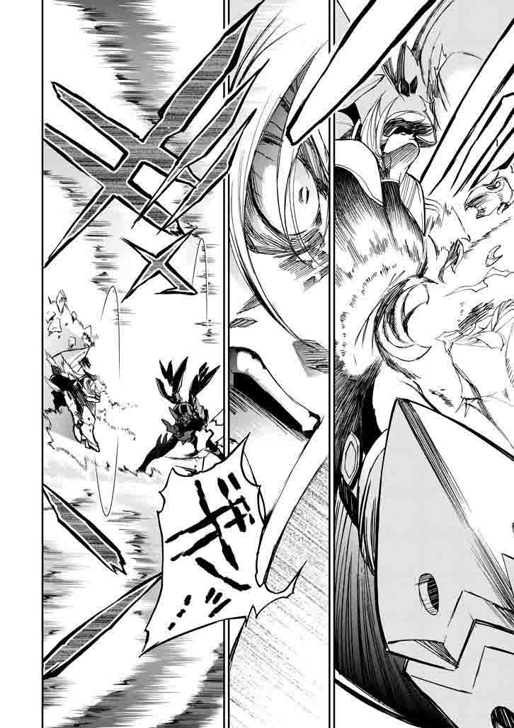 Saijaku Muhai No Bahamut 19 23