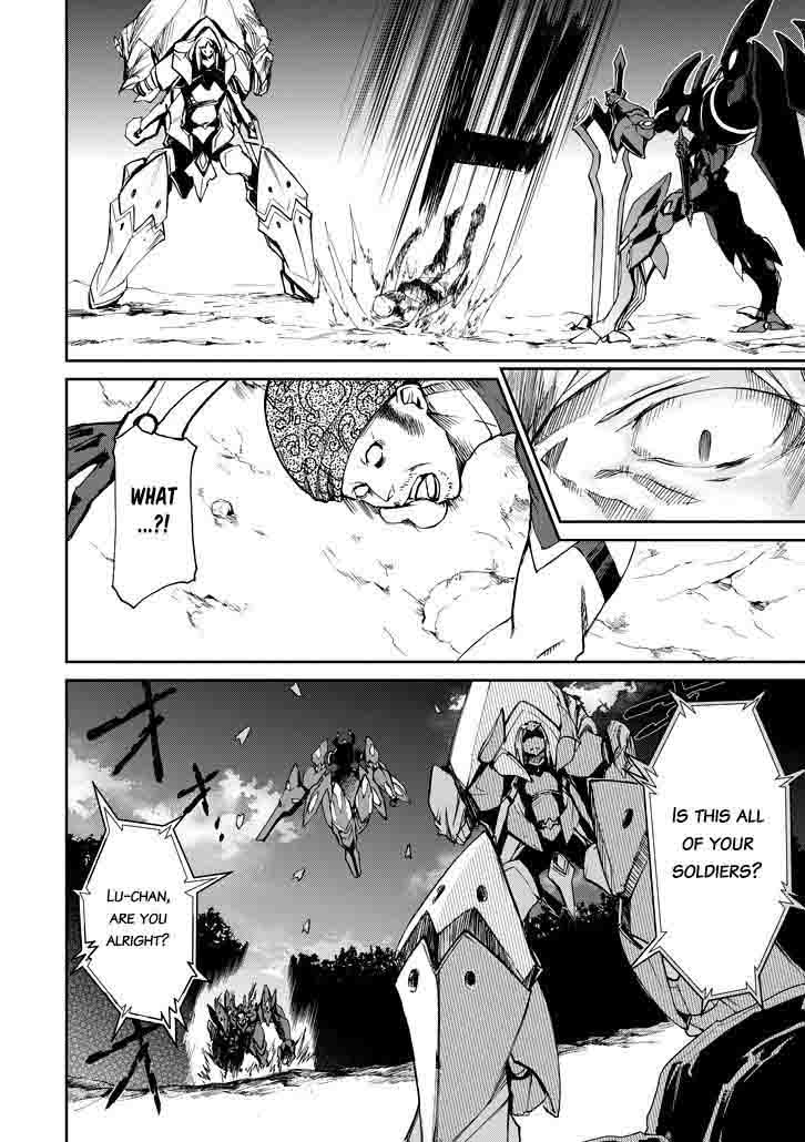 Saijaku Muhai No Bahamut 19 27
