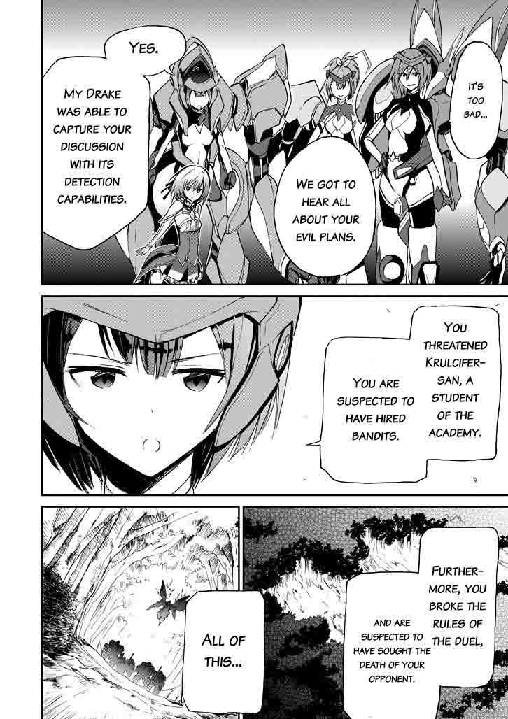 Saijaku Muhai No Bahamut 19 29