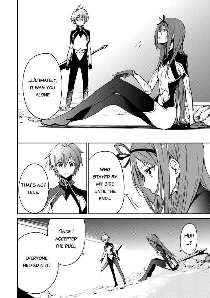 Saijaku Muhai No Bahamut 19 37
