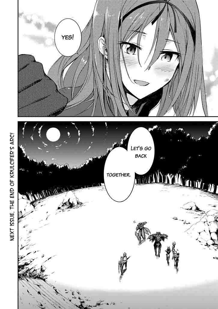 Saijaku Muhai No Bahamut 19 43