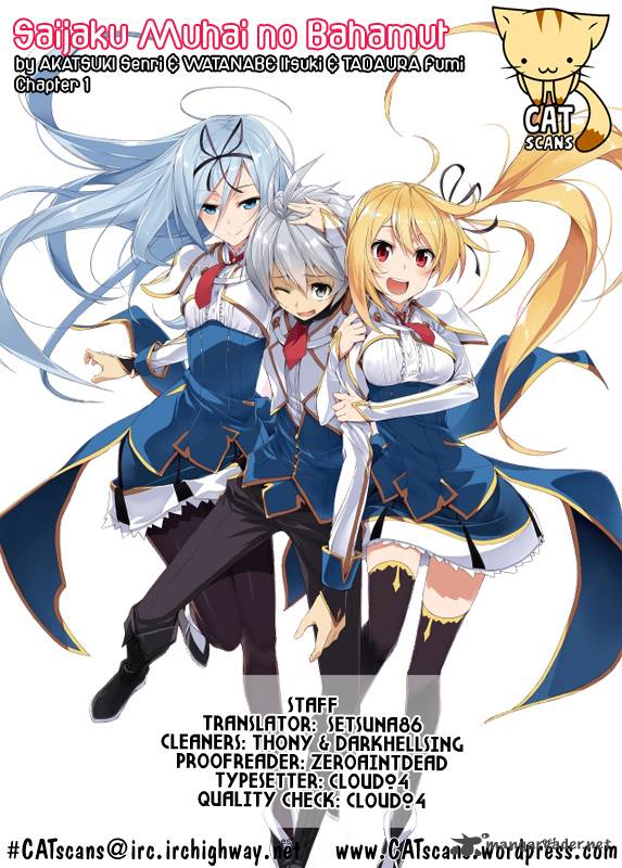 Saijaku Muhai No Bahamut 2 1