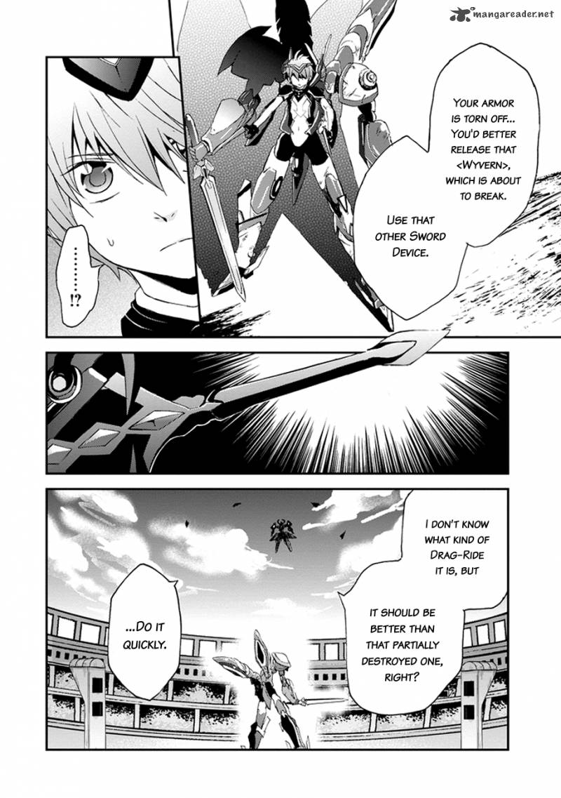 Saijaku Muhai No Bahamut 2 19