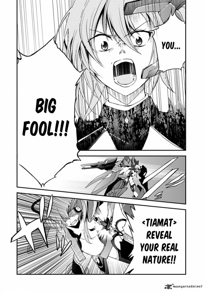 Saijaku Muhai No Bahamut 2 23