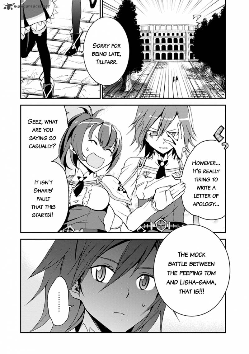 Saijaku Muhai No Bahamut 2 26