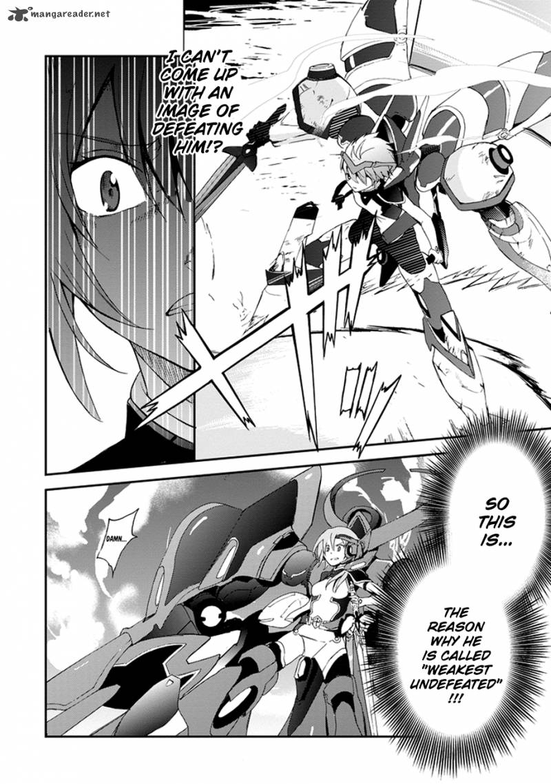 Saijaku Muhai No Bahamut 2 34