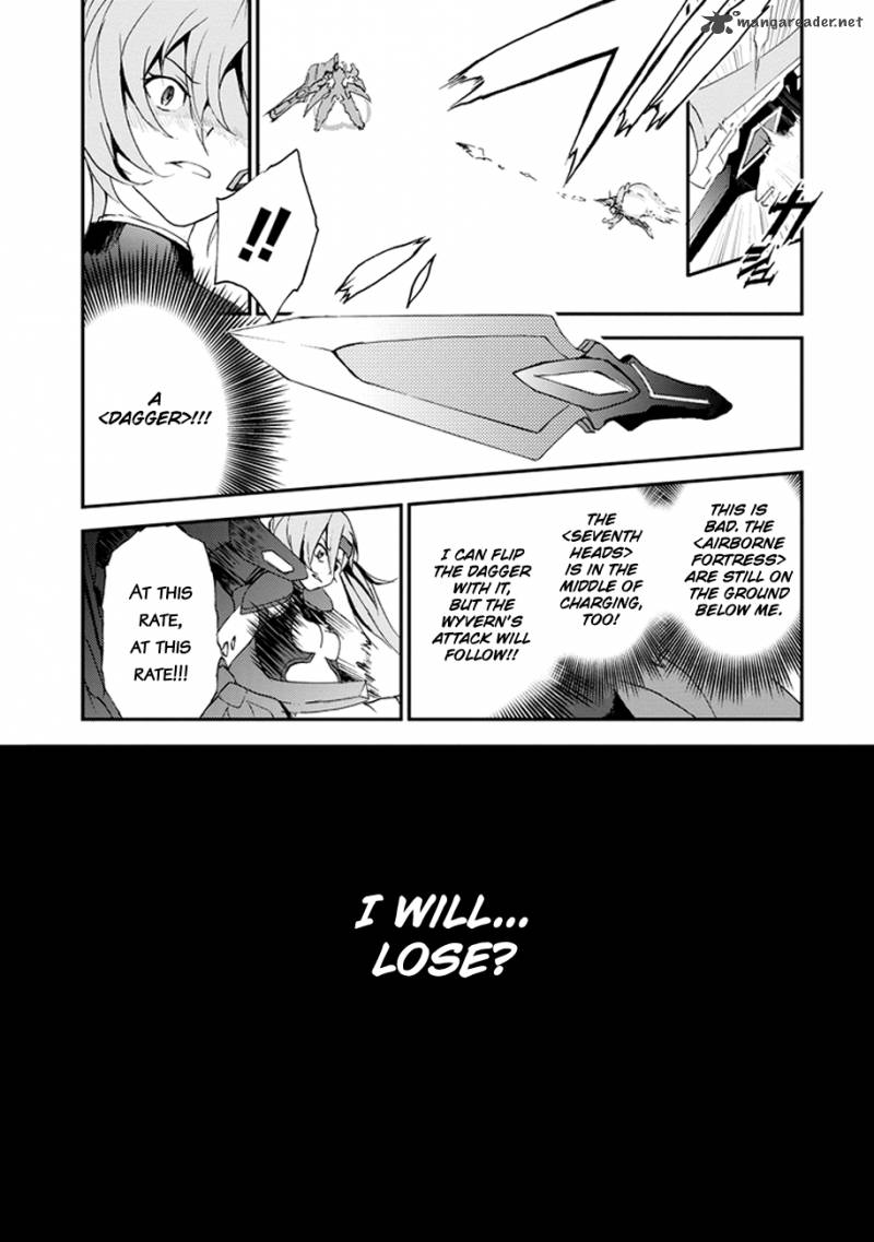 Saijaku Muhai No Bahamut 2 37