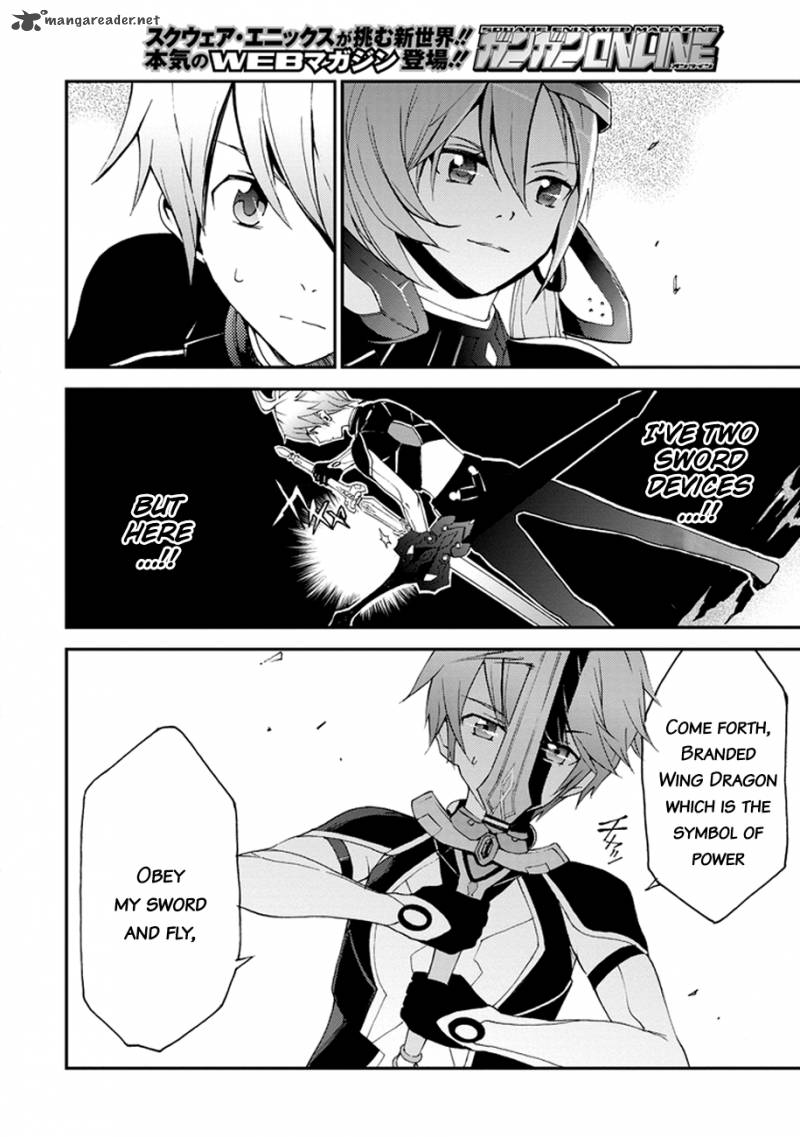 Saijaku Muhai No Bahamut 2 4