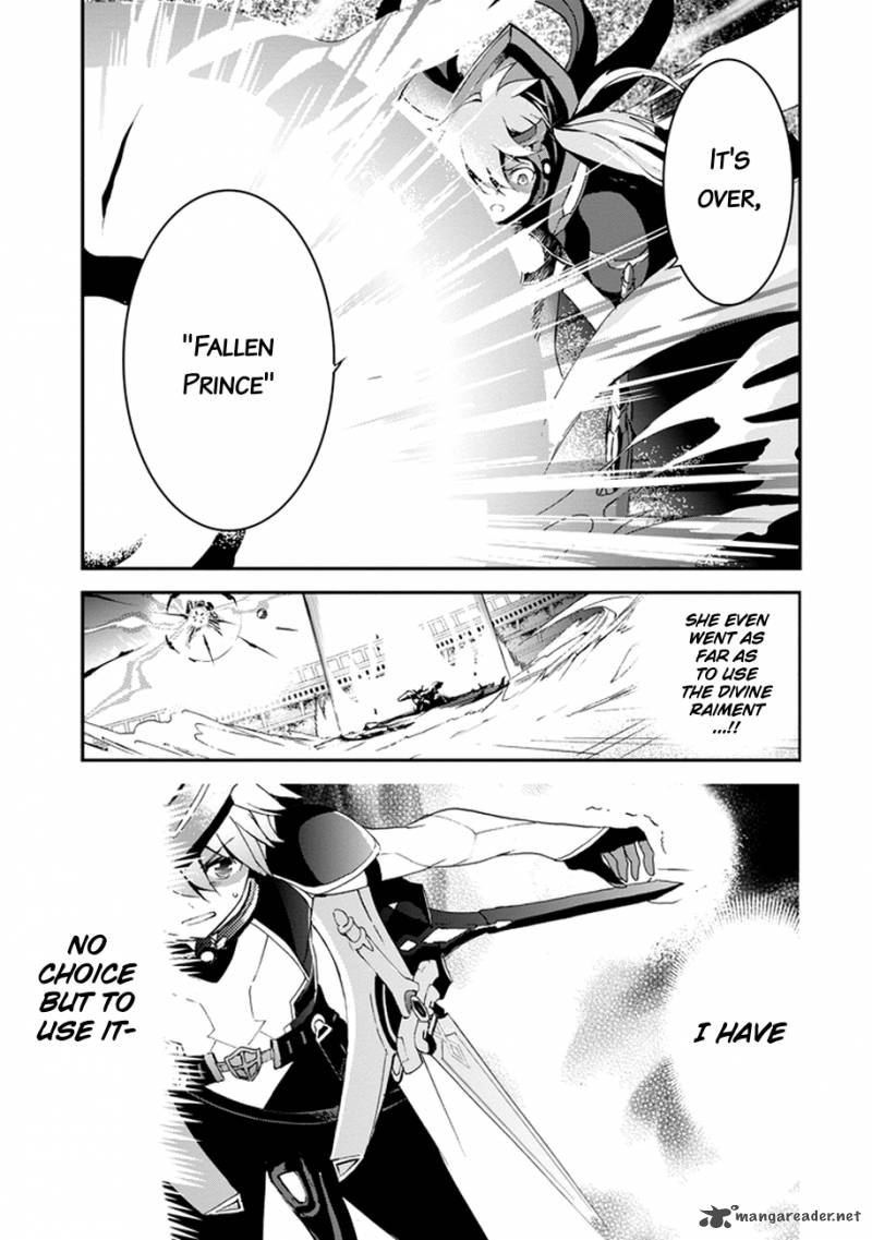 Saijaku Muhai No Bahamut 2 45