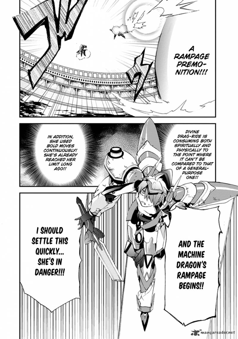 Saijaku Muhai No Bahamut 2 48