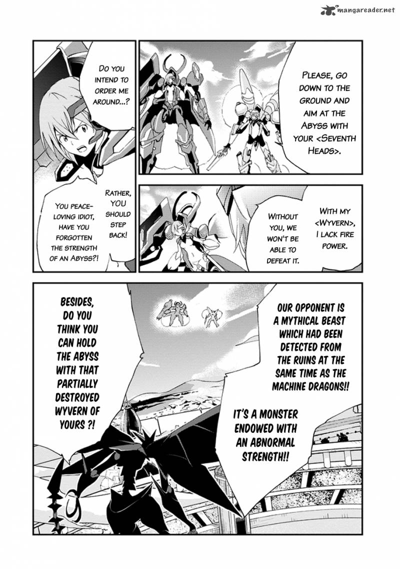 Saijaku Muhai No Bahamut 2 57