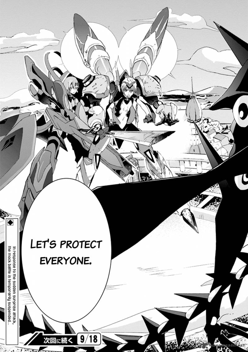 Saijaku Muhai No Bahamut 2 59