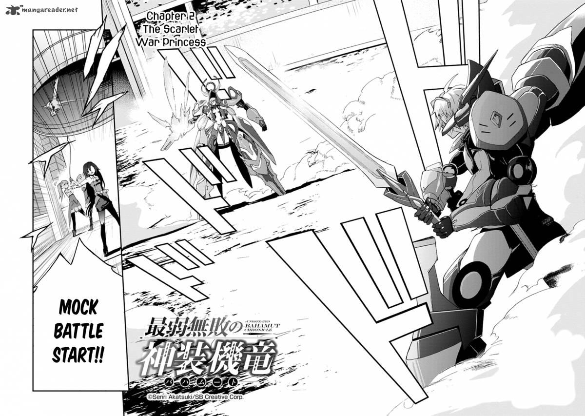 Saijaku Muhai No Bahamut 2 6