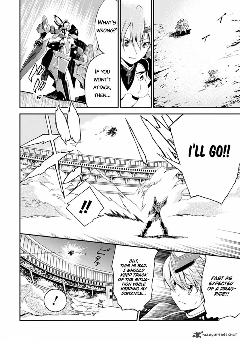 Saijaku Muhai No Bahamut 2 7