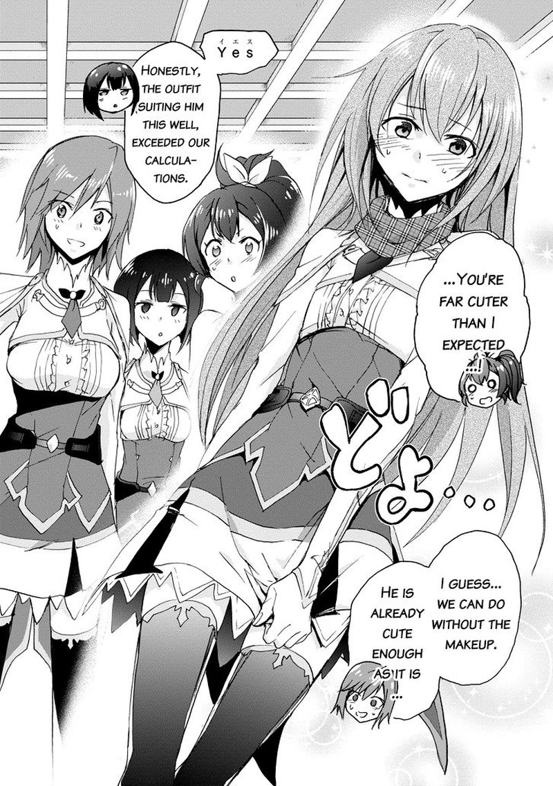Saijaku Muhai No Bahamut 21 11