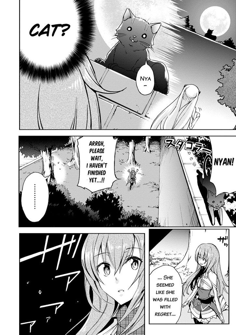 Saijaku Muhai No Bahamut 21 15