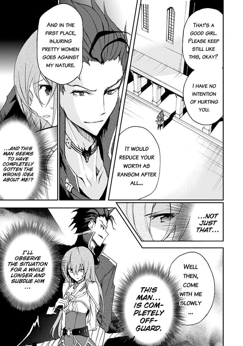 Saijaku Muhai No Bahamut 21 18