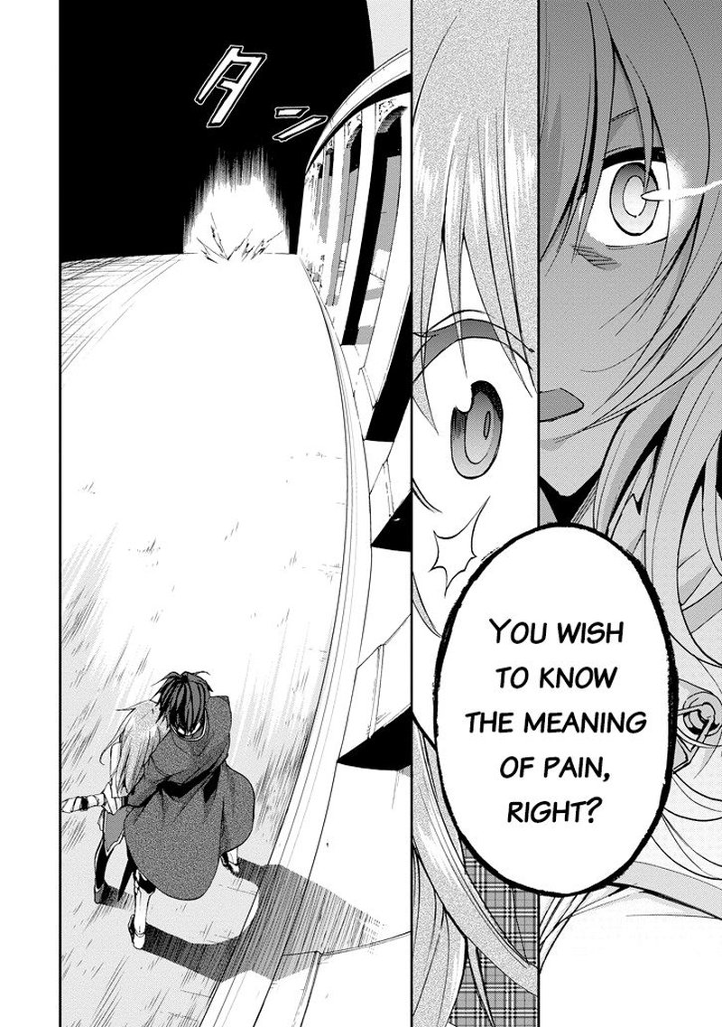 Saijaku Muhai No Bahamut 21 21