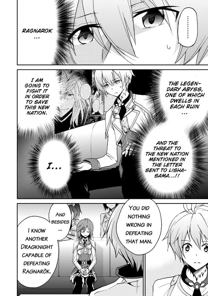 Saijaku Muhai No Bahamut 21 3
