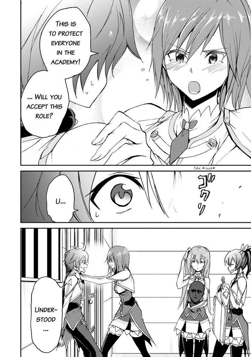 Saijaku Muhai No Bahamut 21 9