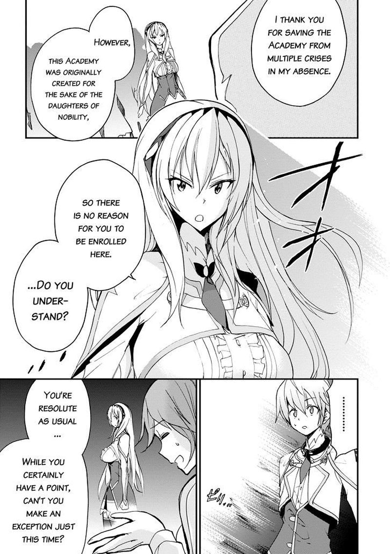 Saijaku Muhai No Bahamut 23 17