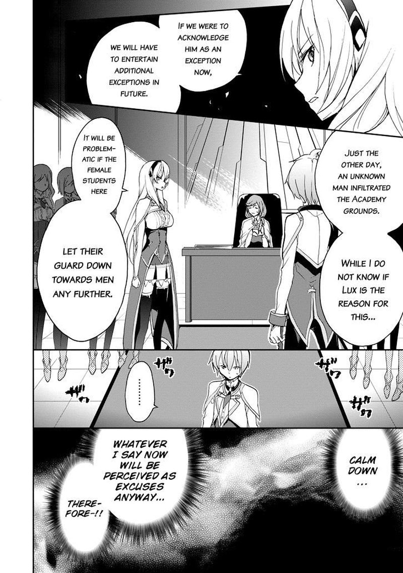 Saijaku Muhai No Bahamut 23 18