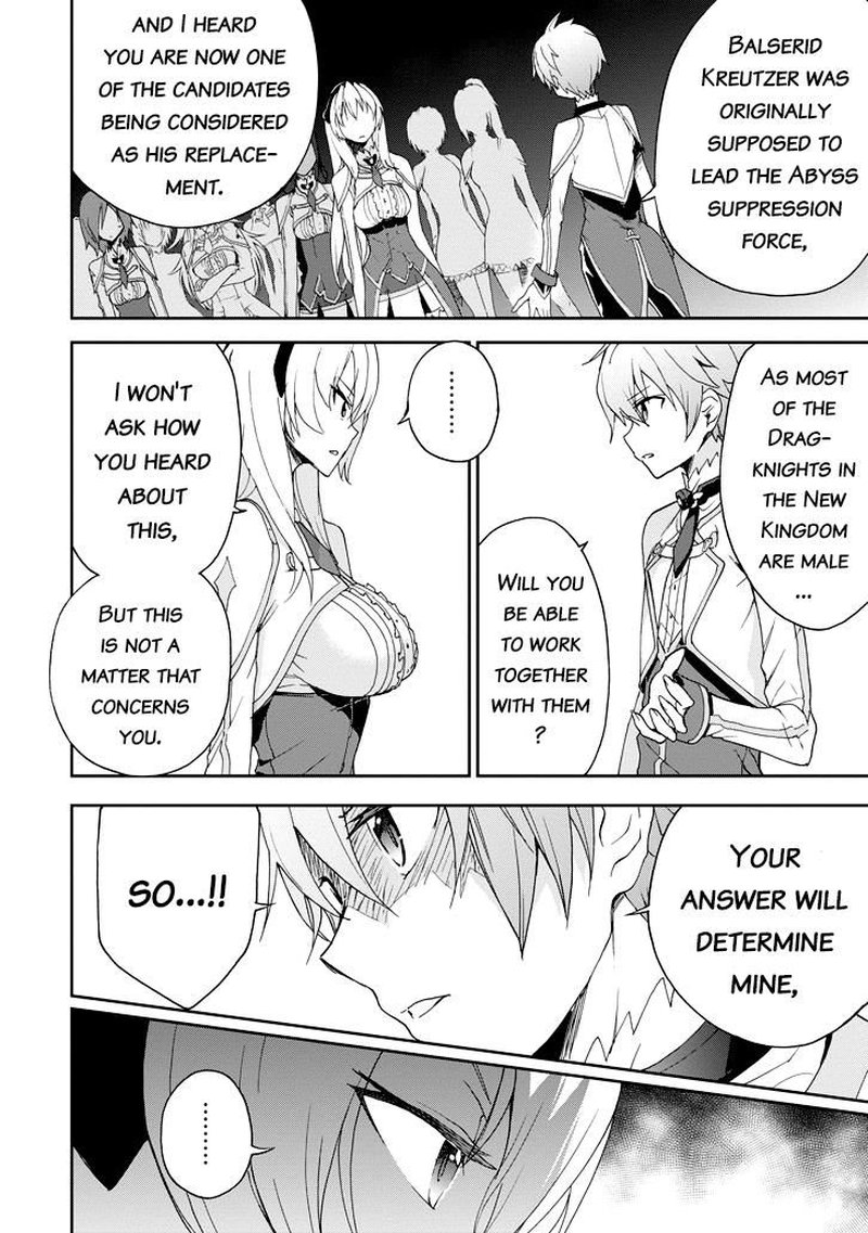 Saijaku Muhai No Bahamut 23 20