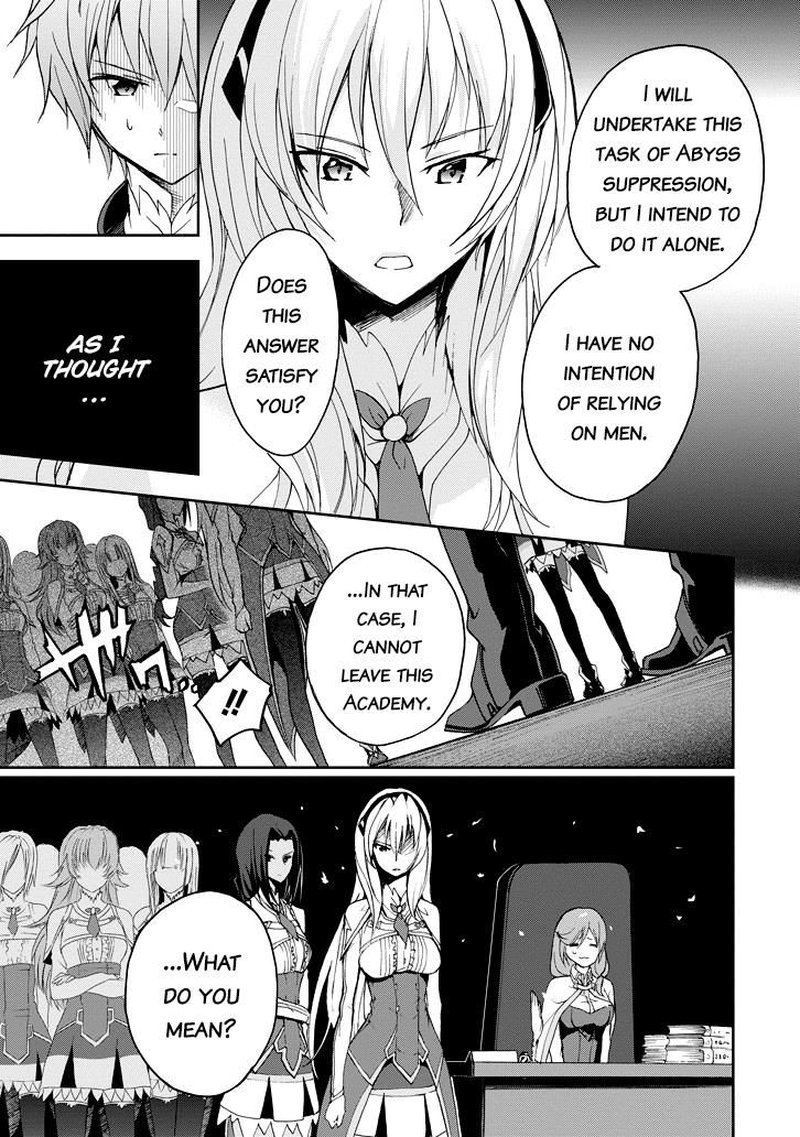 Saijaku Muhai No Bahamut 23 21