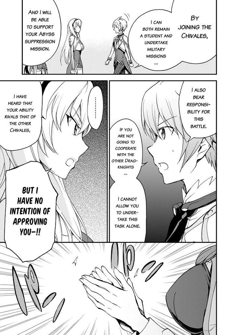 Saijaku Muhai No Bahamut 23 23