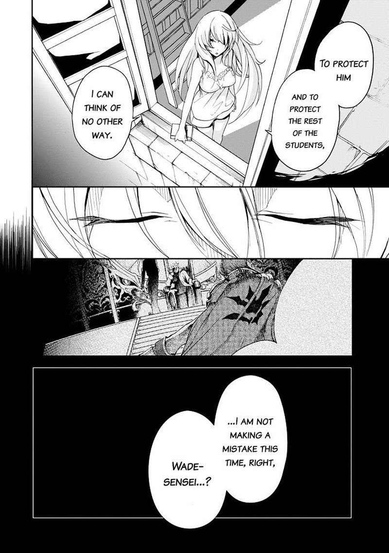 Saijaku Muhai No Bahamut 23 32