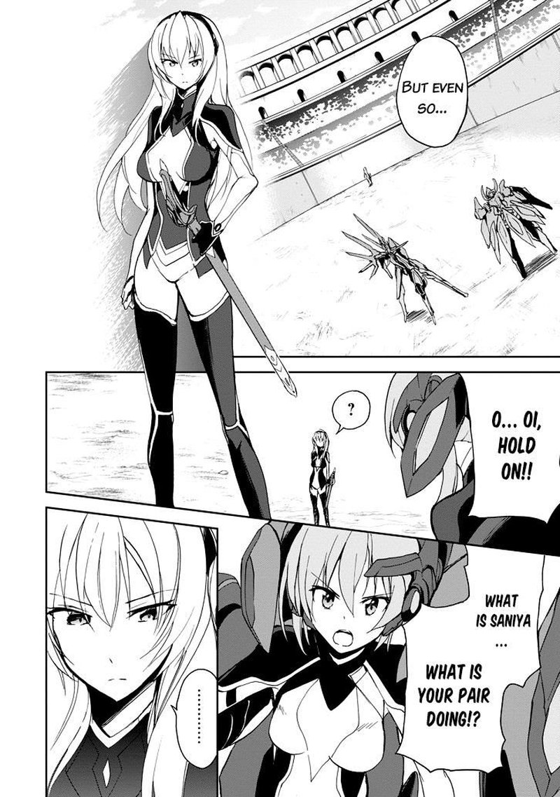 Saijaku Muhai No Bahamut 23 42