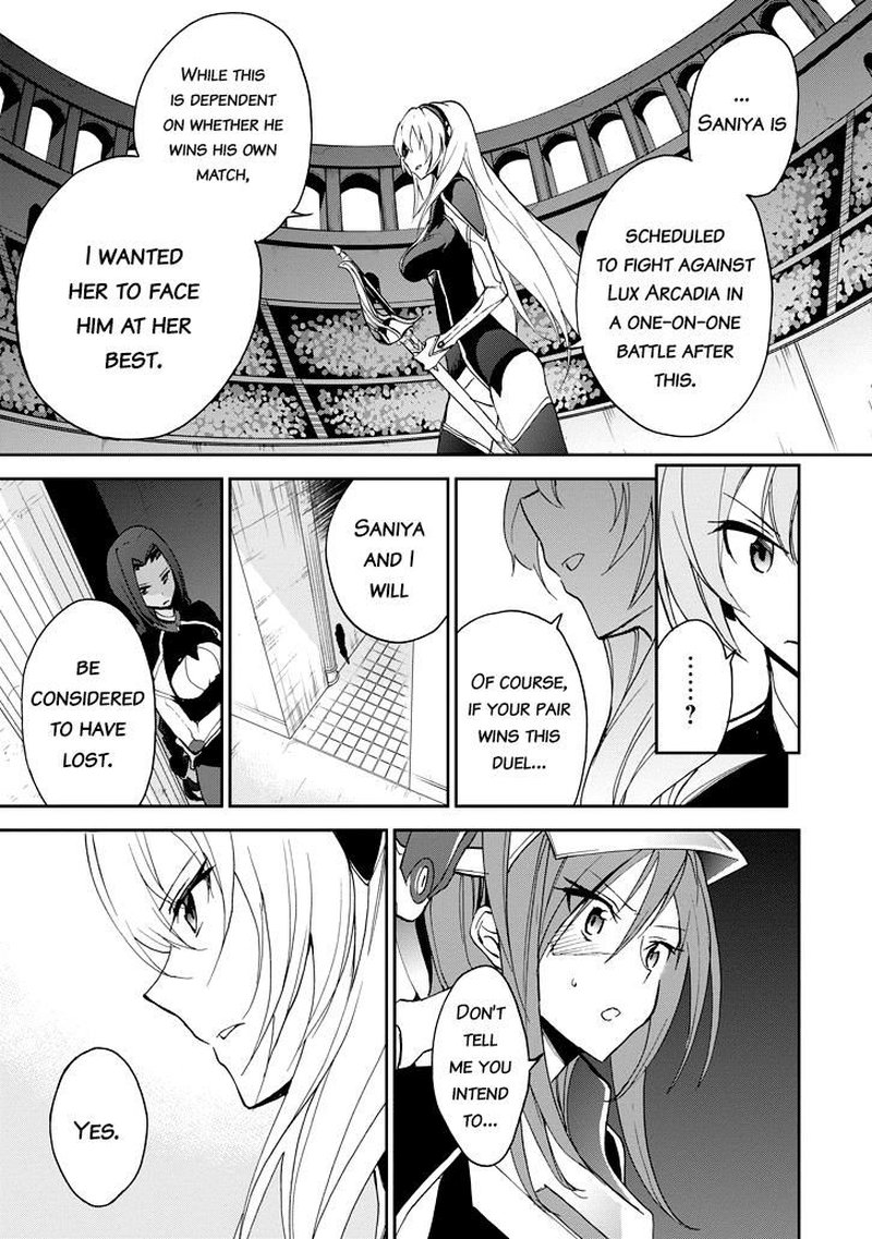 Saijaku Muhai No Bahamut 23 43