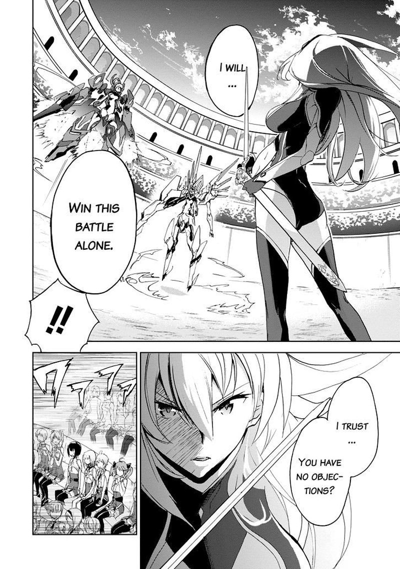 Saijaku Muhai No Bahamut 23 44