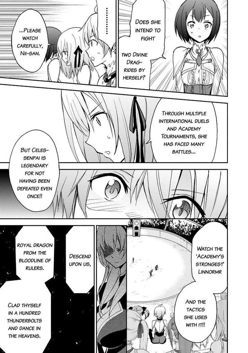 Saijaku Muhai No Bahamut 23 45