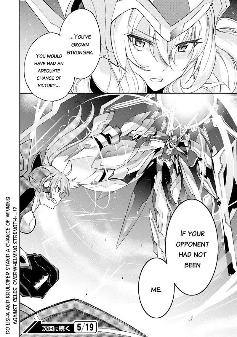 Saijaku Muhai No Bahamut 23 54