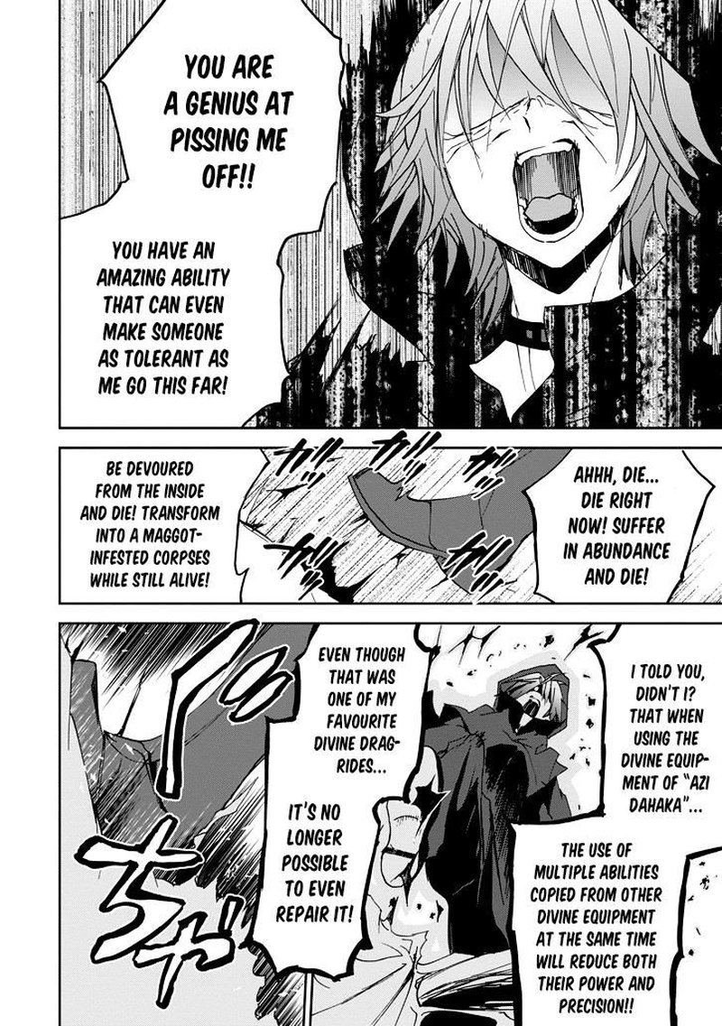 Saijaku Muhai No Bahamut 23 6