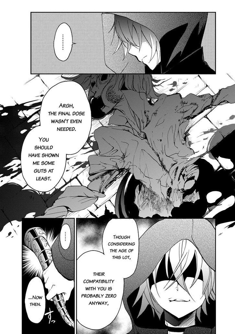 Saijaku Muhai No Bahamut 23 7