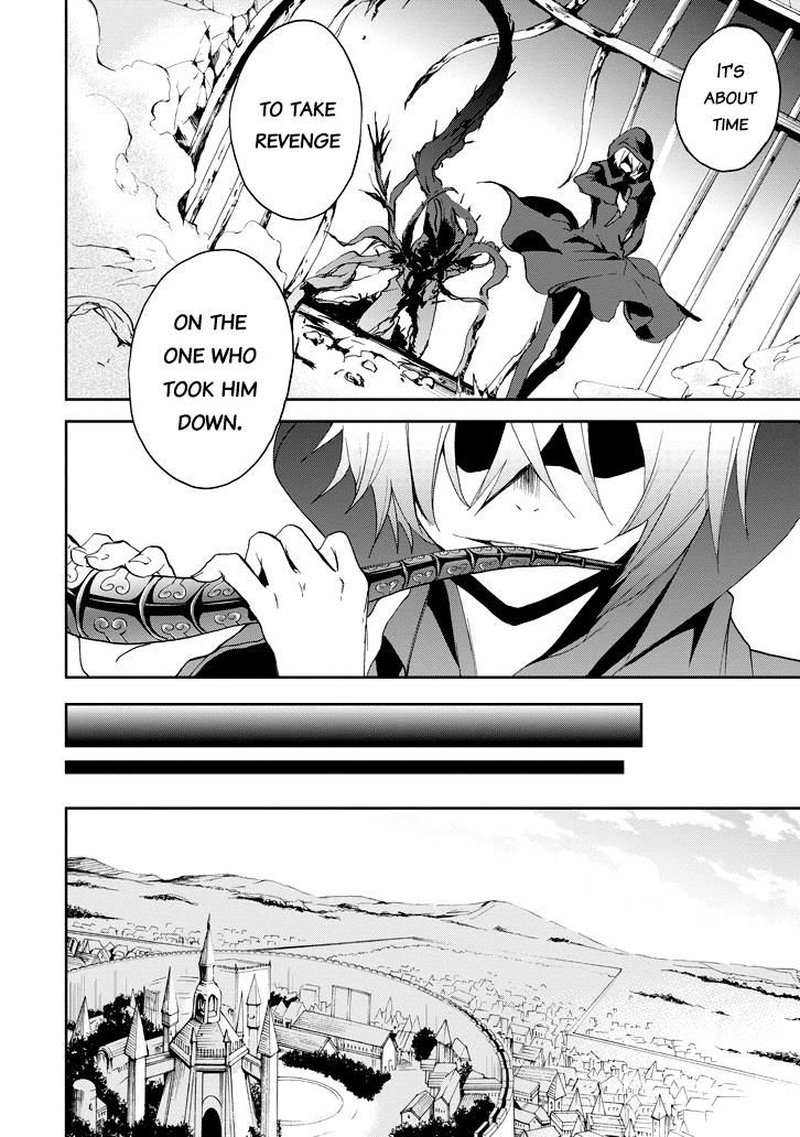 Saijaku Muhai No Bahamut 23 8