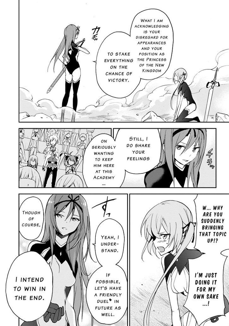 Saijaku Muhai No Bahamut 24 24