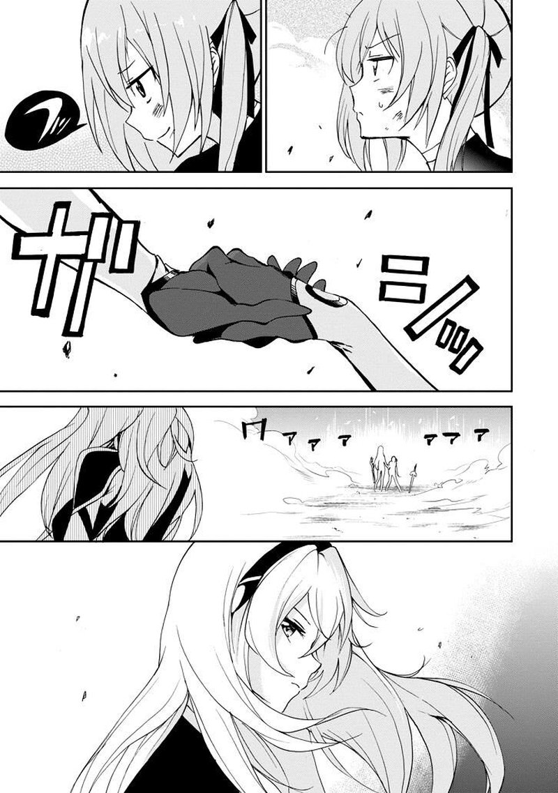 Saijaku Muhai No Bahamut 24 25