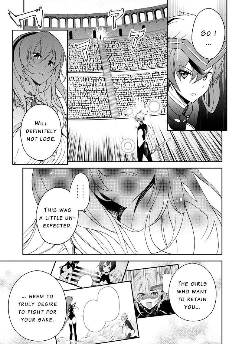 Saijaku Muhai No Bahamut 24 55