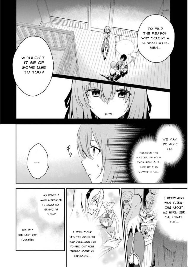 Saijaku Muhai No Bahamut 25 16