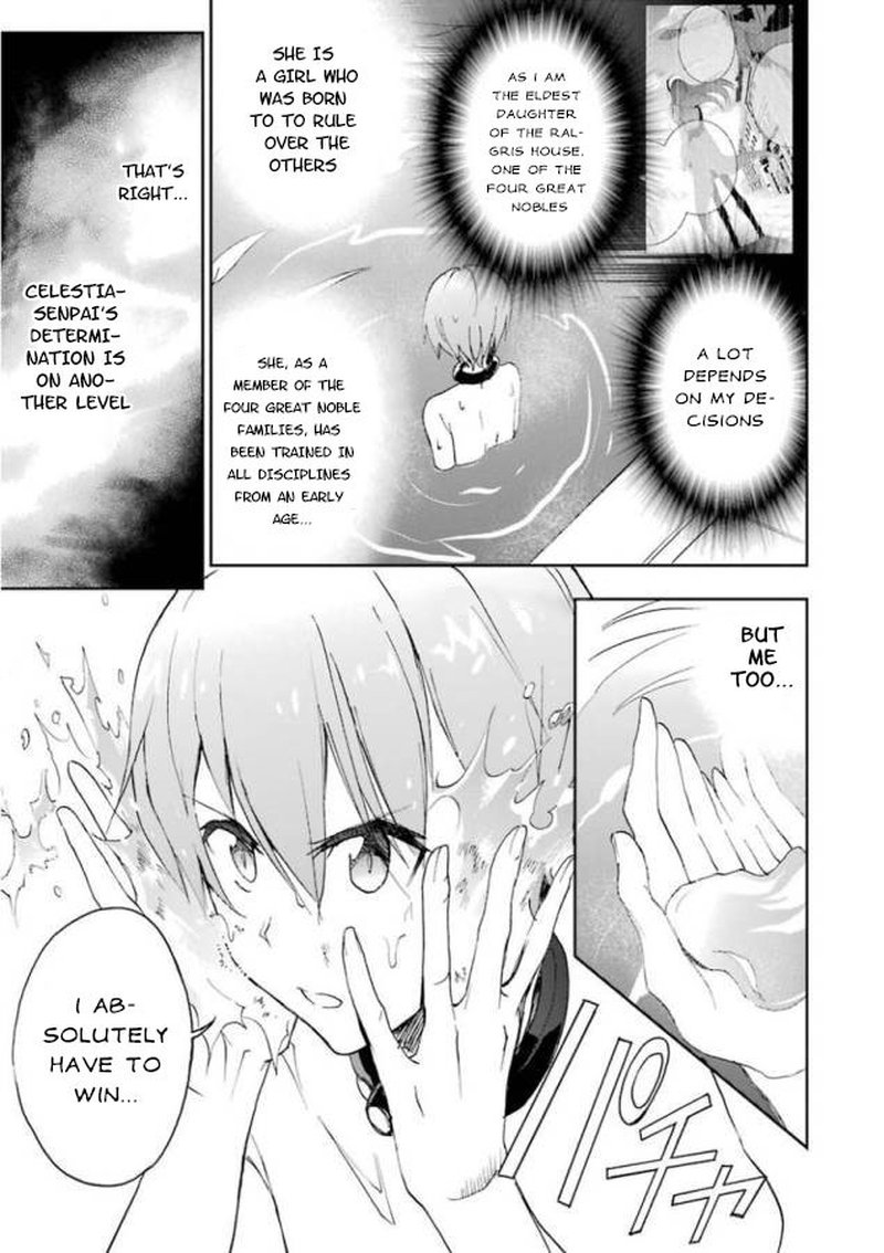 Saijaku Muhai No Bahamut 25 47