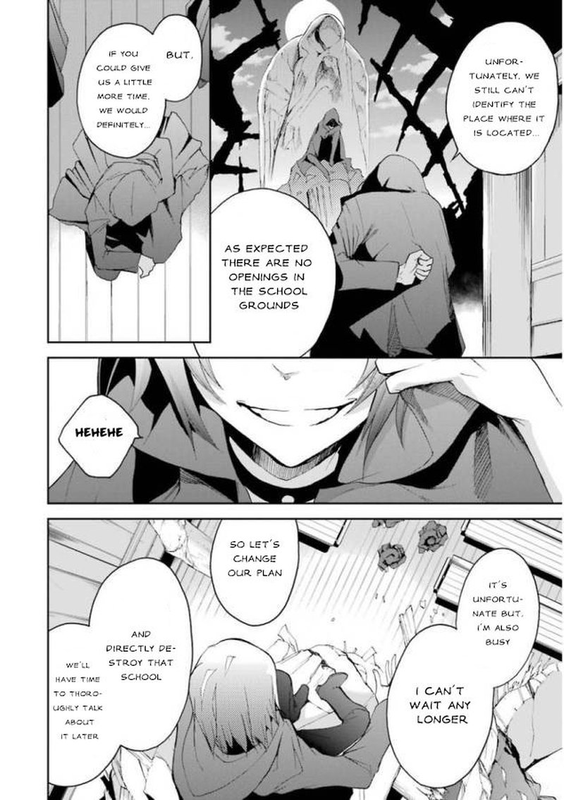 Saijaku Muhai No Bahamut 25 6