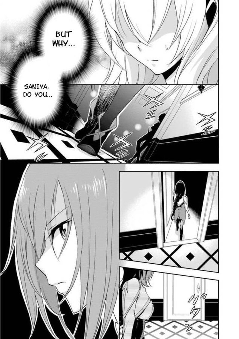 Saijaku Muhai No Bahamut 25 63