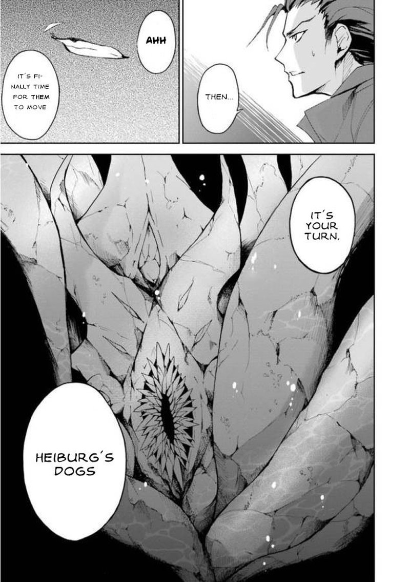 Saijaku Muhai No Bahamut 25 7