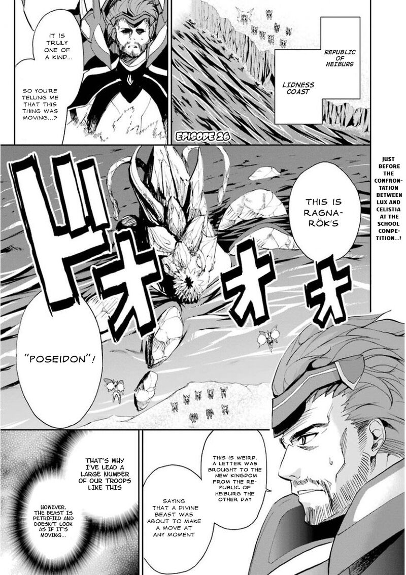 Saijaku Muhai No Bahamut 26 1